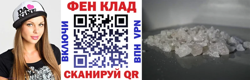 где купить   Миасс  mega рабочий сайт  Амфетамин 97% 