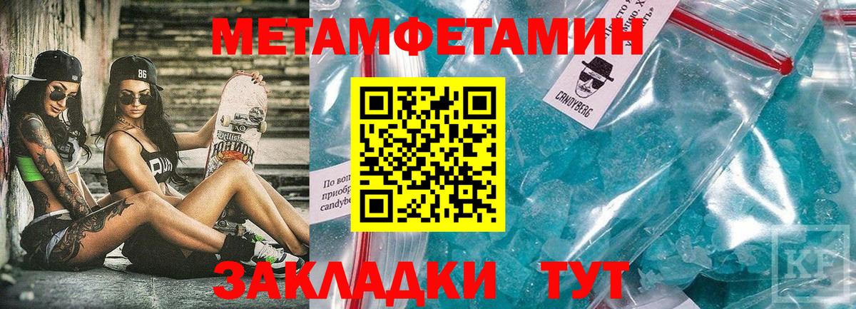 Амфетамин  Amphetamine 97%  Вход с VPN  Миасс 