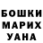 Марихуана AK-47 Ruzan Khachatryan