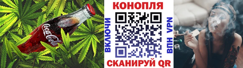 купить наркотики цена  Миасс  Canna-Cookies марихуана 
