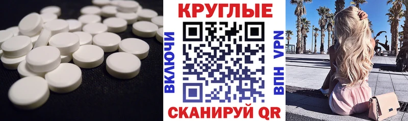 Экстази Philipp Plein  shop наркотические препараты  Миасс  где купить наркотик 