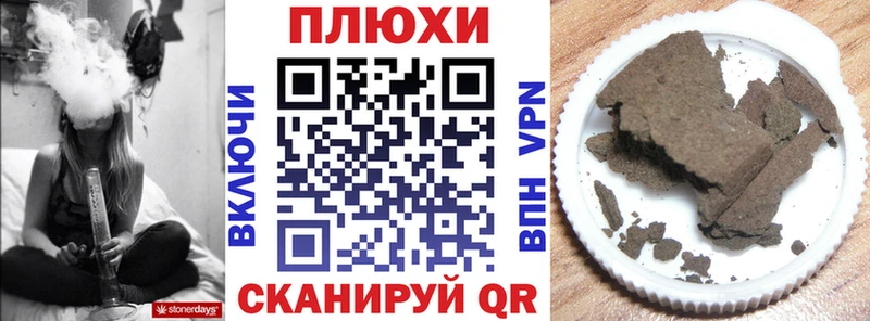 Гашиш гарик  Миасс 