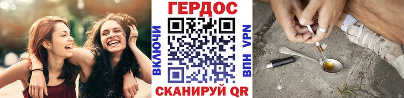 ГЕРОИН герыч  цена   Миасс 