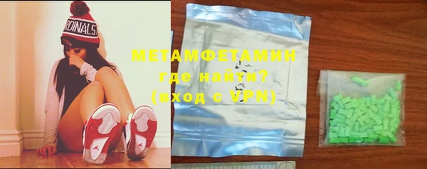 метамфетамин Алексеевка