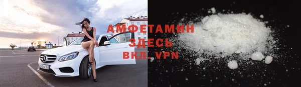 метамфетамин Алексеевка