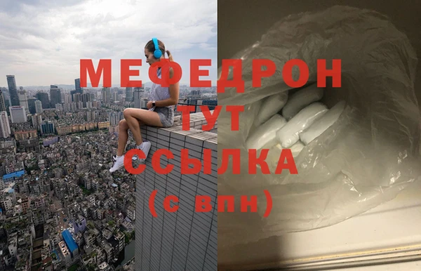 меф Алзамай