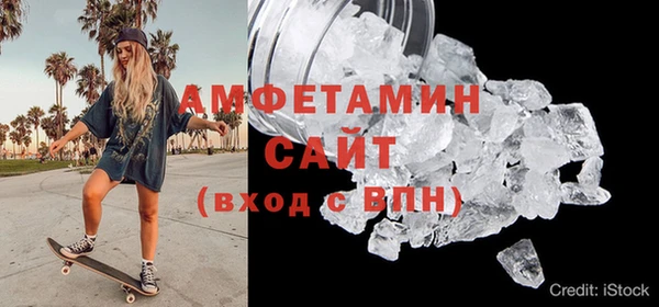 метамфетамин Алексеевка