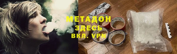 гидропоника Покровск