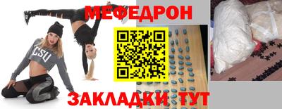 кокаин VHQ Волжский