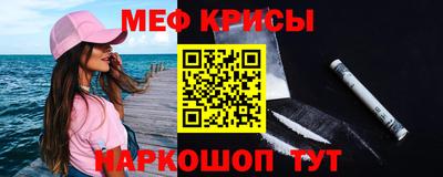 прущие крисы Усть-Джегута