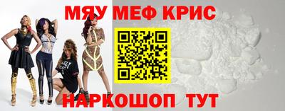 кокаин VHQ Волжский