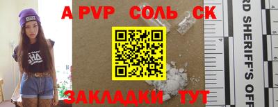 скорость Волгодонск
