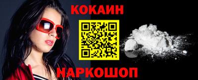 скорость Волгодонск