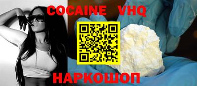 скорость Волгодонск