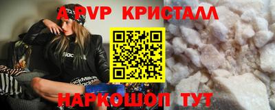 скорость mdpv Волжск