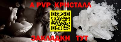 скорость mdpv Волжск