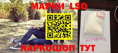скорость Волгодонск
