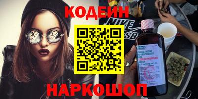 кокаин VHQ Волжский