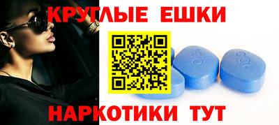 кокаин VHQ Волжский