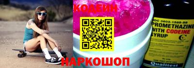 кокаин VHQ Волжский