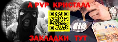 скорость mdpv Волжск