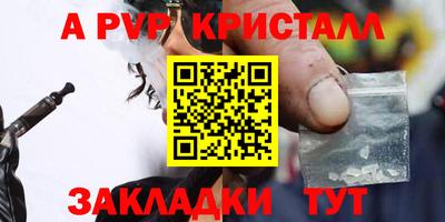 кокаин VHQ Волжский