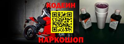 скорость Волгодонск
