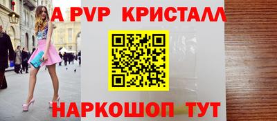 кокаин VHQ Волжский