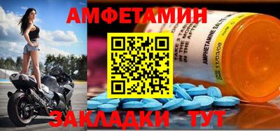 скорость mdpv Волжск