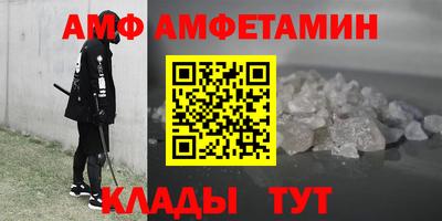 скорость Волгодонск