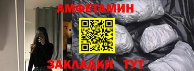 скорость mdpv Волжск