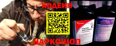 скорость Волгодонск