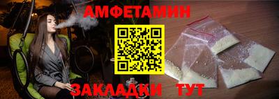скорость Волгодонск