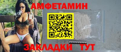 кокаин VHQ Волжский