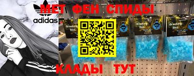скорость mdpv Волжск