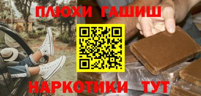 кокаин VHQ Волжский