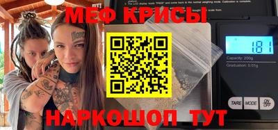скорость mdpv Волжск