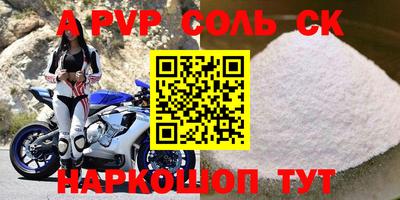 скорость Волгодонск