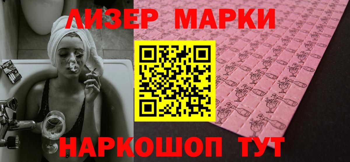ГАШИШ  Вход с VPN  Миасс  МДМА  Меф МЯУ МЯУ кристаллы  Марихуана 