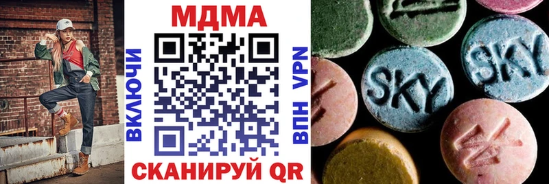 МДМА VHQ  Миасс 