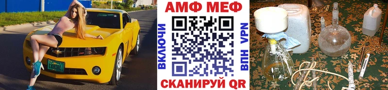 MEGA онион  Миасс  МЕТАМФЕТАМИН мет 