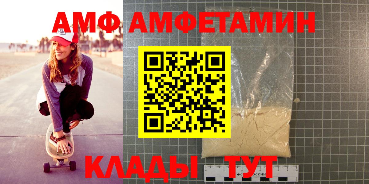 Метамфетамин мет  Вход с VPN  Метамфетамин мет  Миасс 