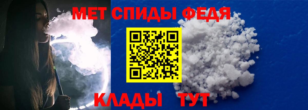 Метамфетамин витя Миасс
