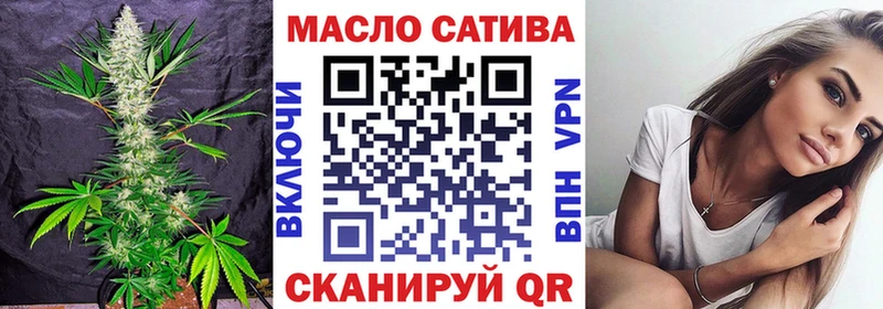 наркота  гидра   Дистиллят ТГК Wax  Миасс 