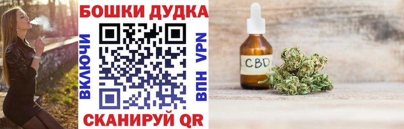 МАРИХУАНА SATIVA & INDICA  Миасс 